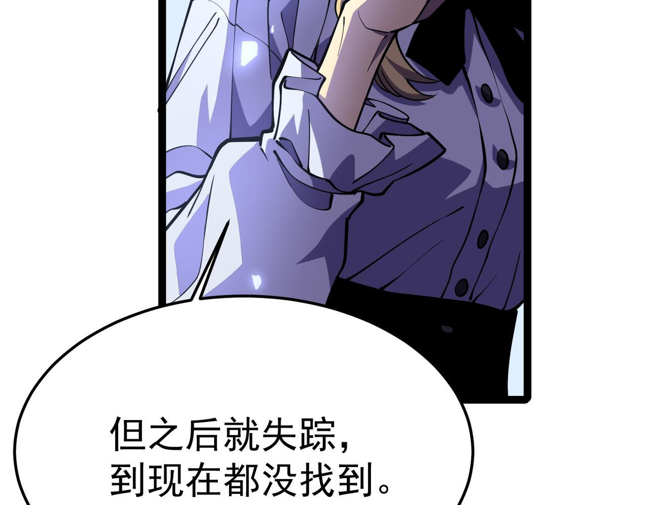云纱：对话 第61页