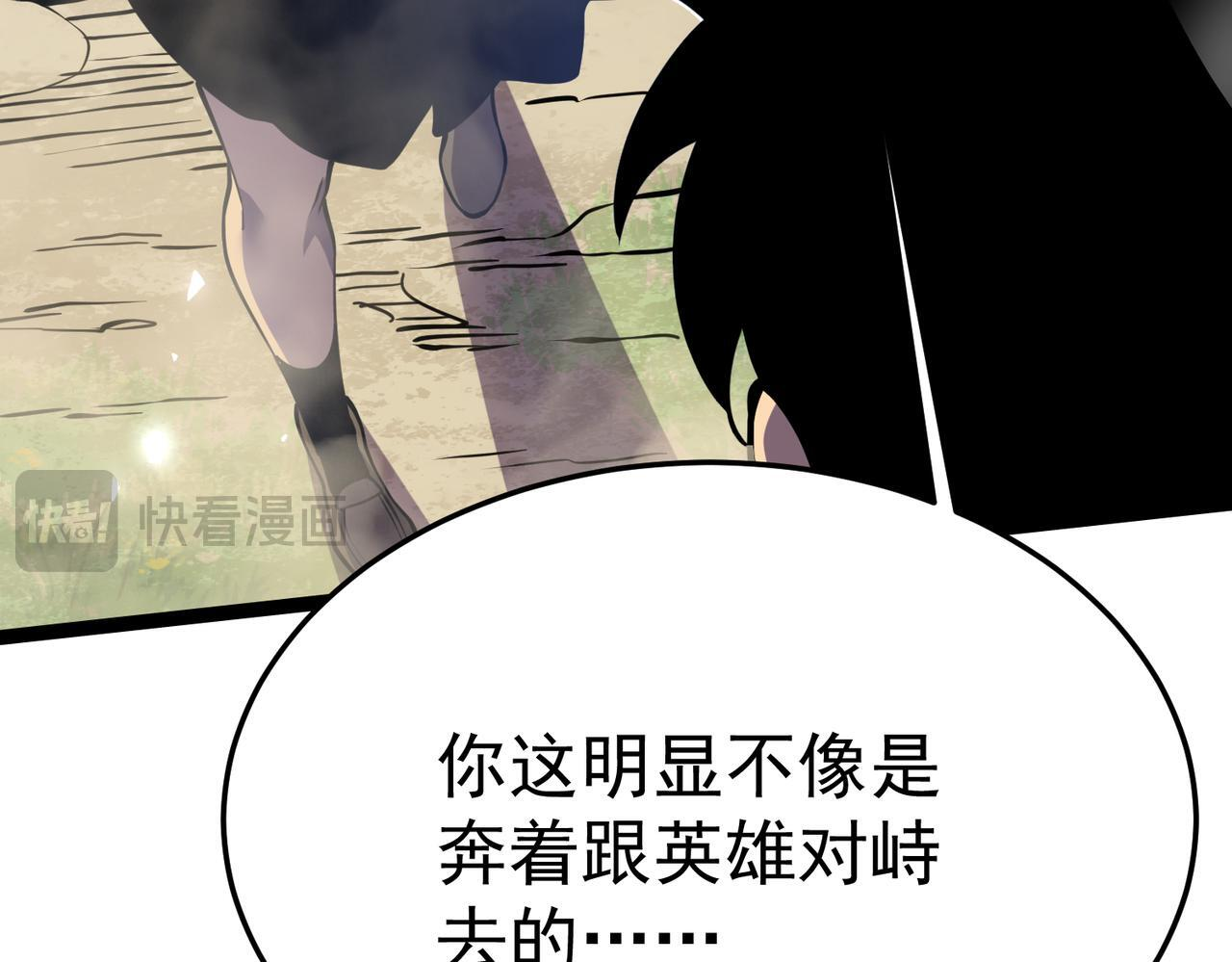 云纱：对话 第64页