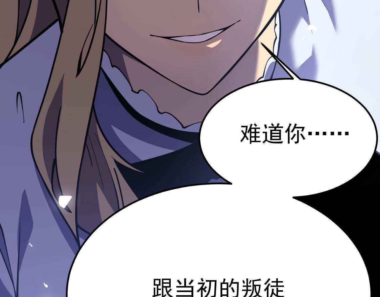 云纱：对话 第71页