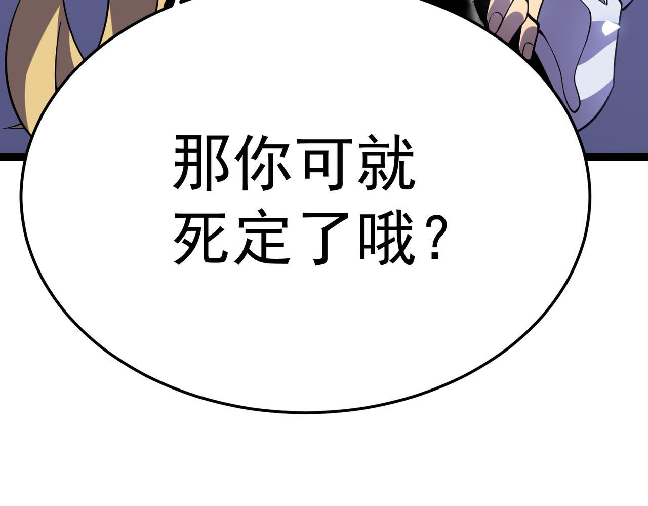 云纱：对话 第86页