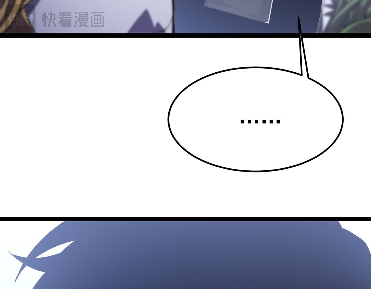 云纱：对话 第88页