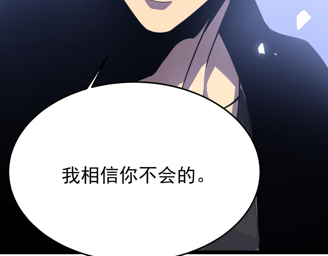 云纱：对话 第90页