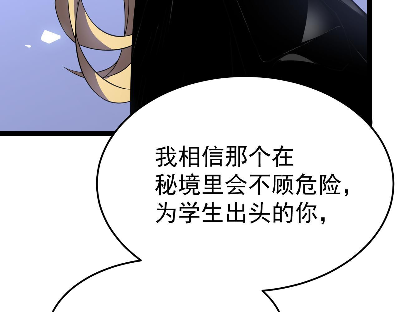 云纱：对话 第93页