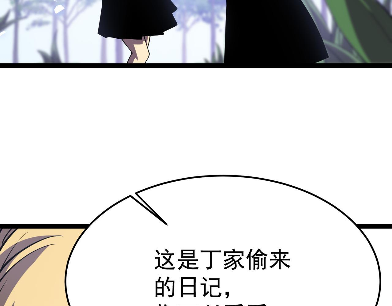云纱：对话 第95页