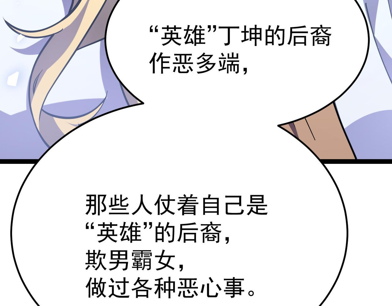 云纱：对话 第98页