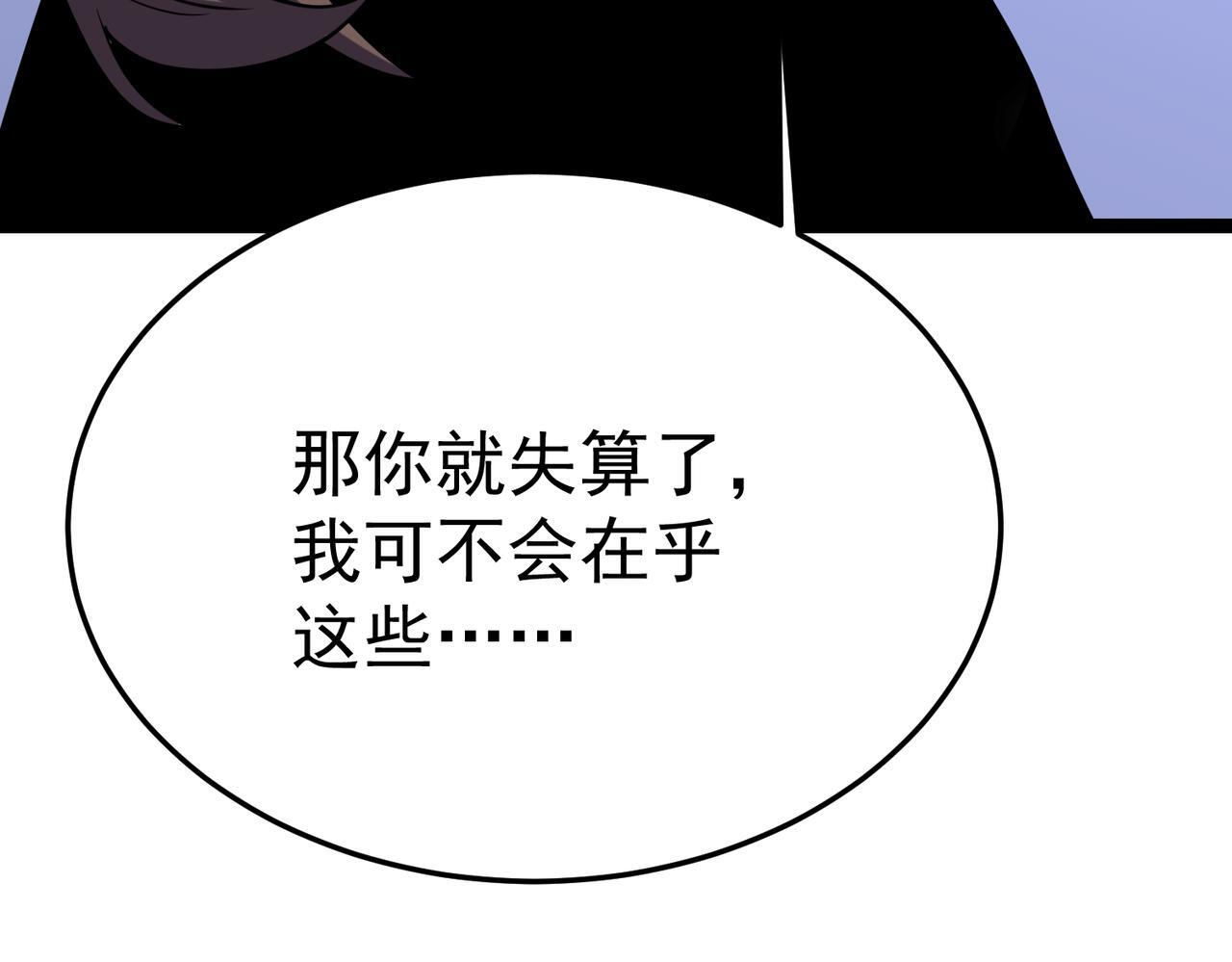 云纱：对话 第102页