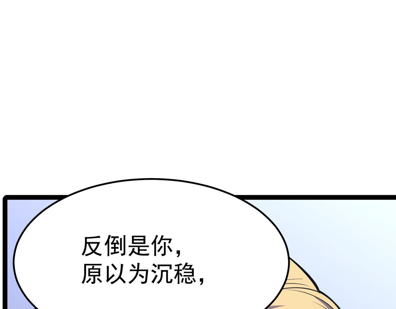 云纱：对话 第104页