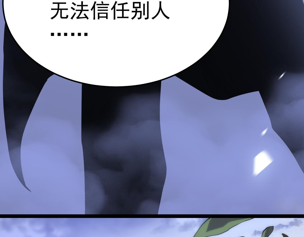 云纱：对话 第115页