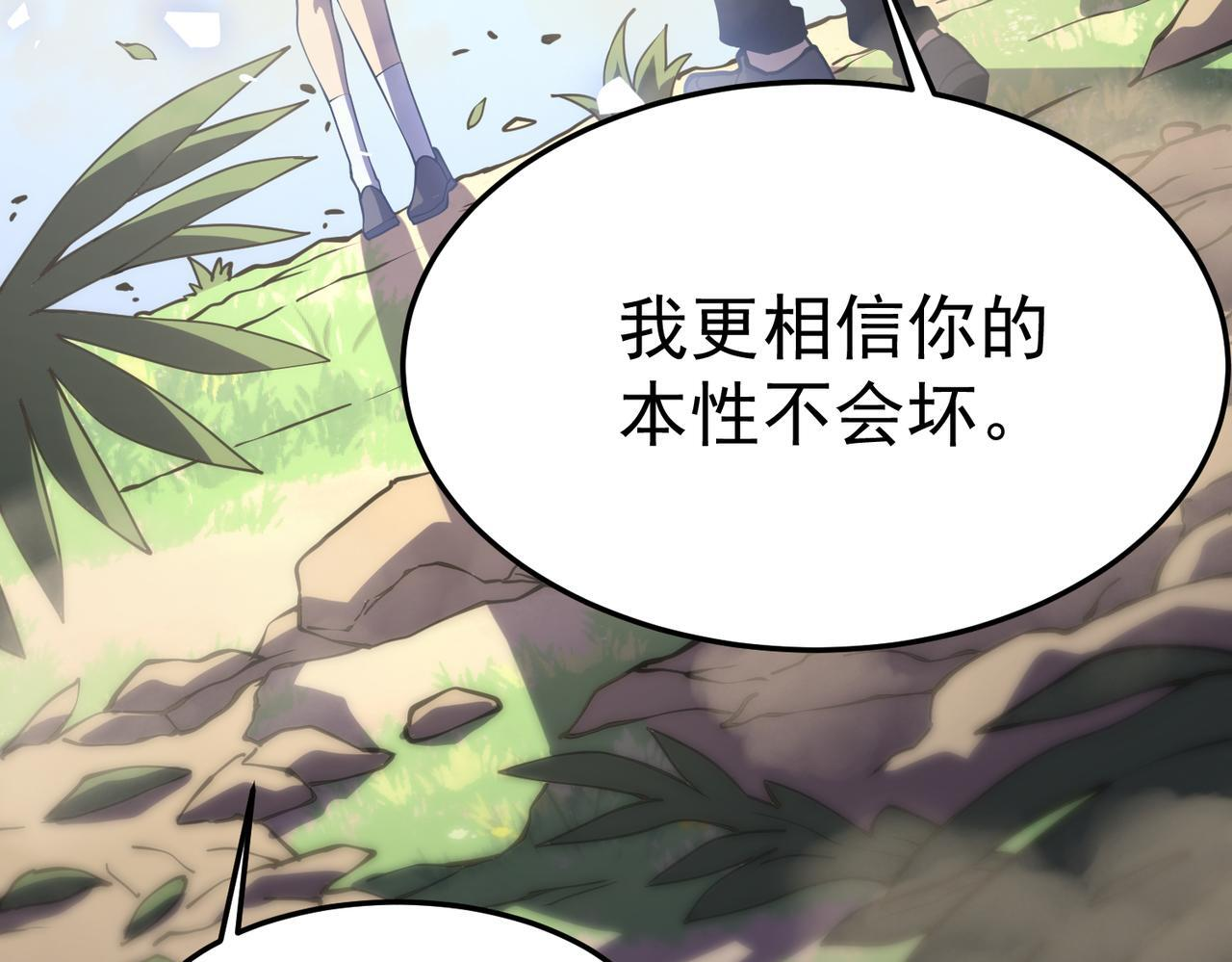 云纱：对话 第117页