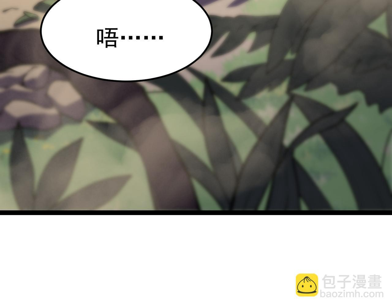 云纱：对话 第118页