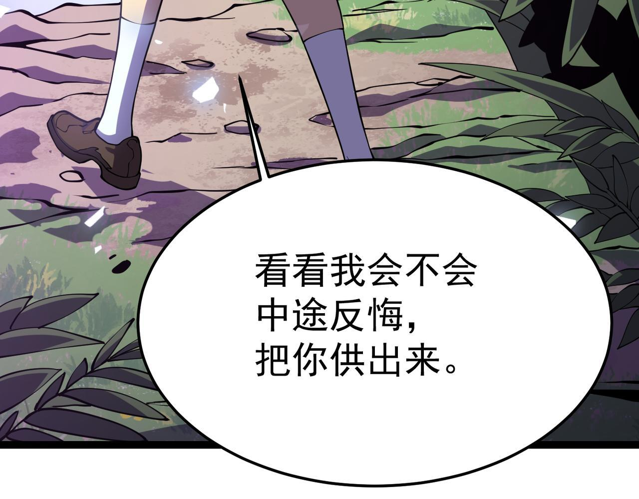 云纱：对话 第124页