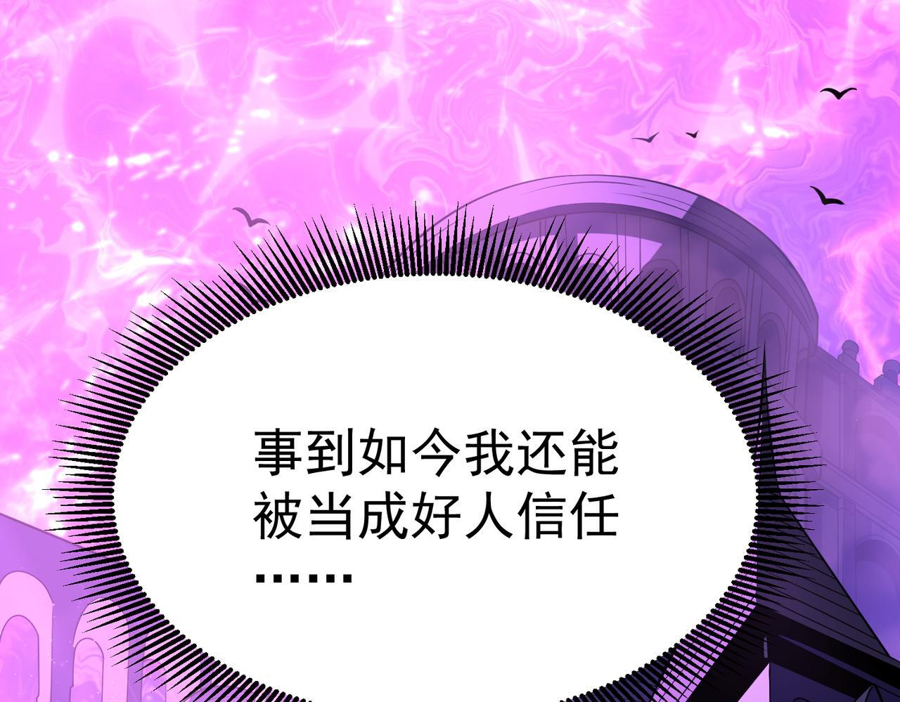 云纱：对话 第130页