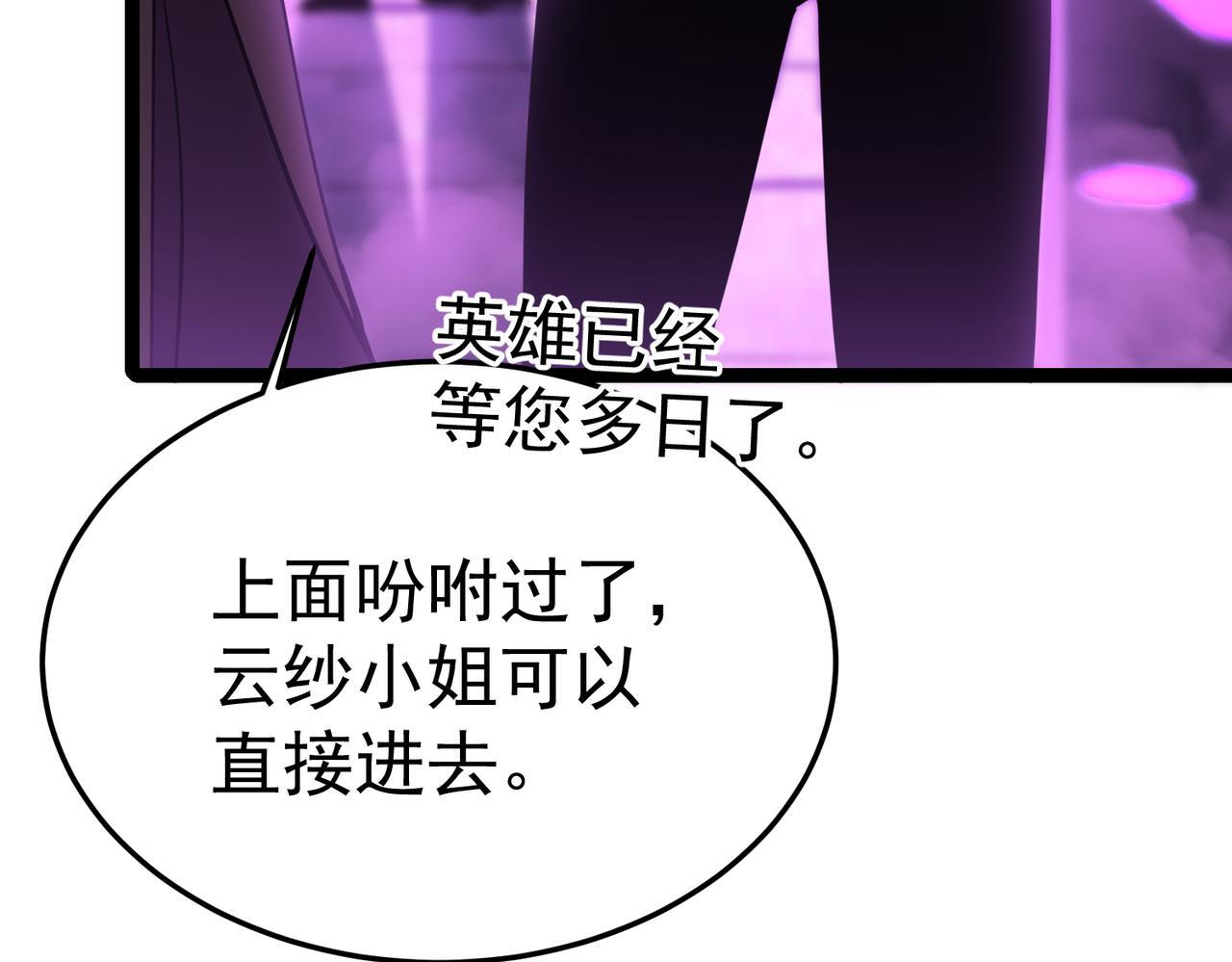云纱：对话 第138页