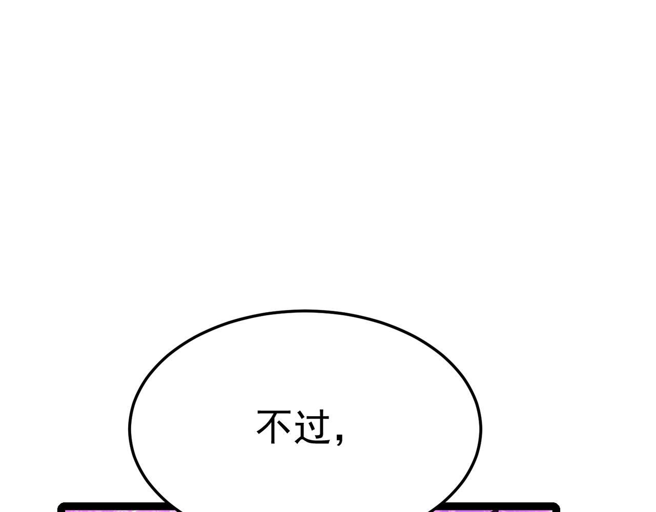云纱：对话 第140页