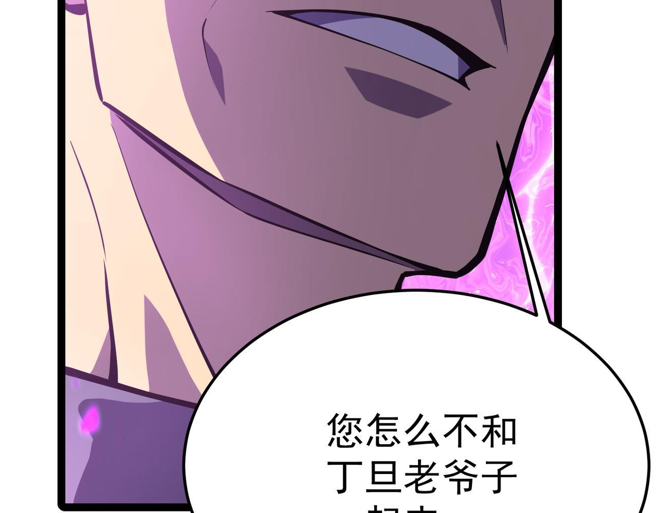 云纱：对话 第142页