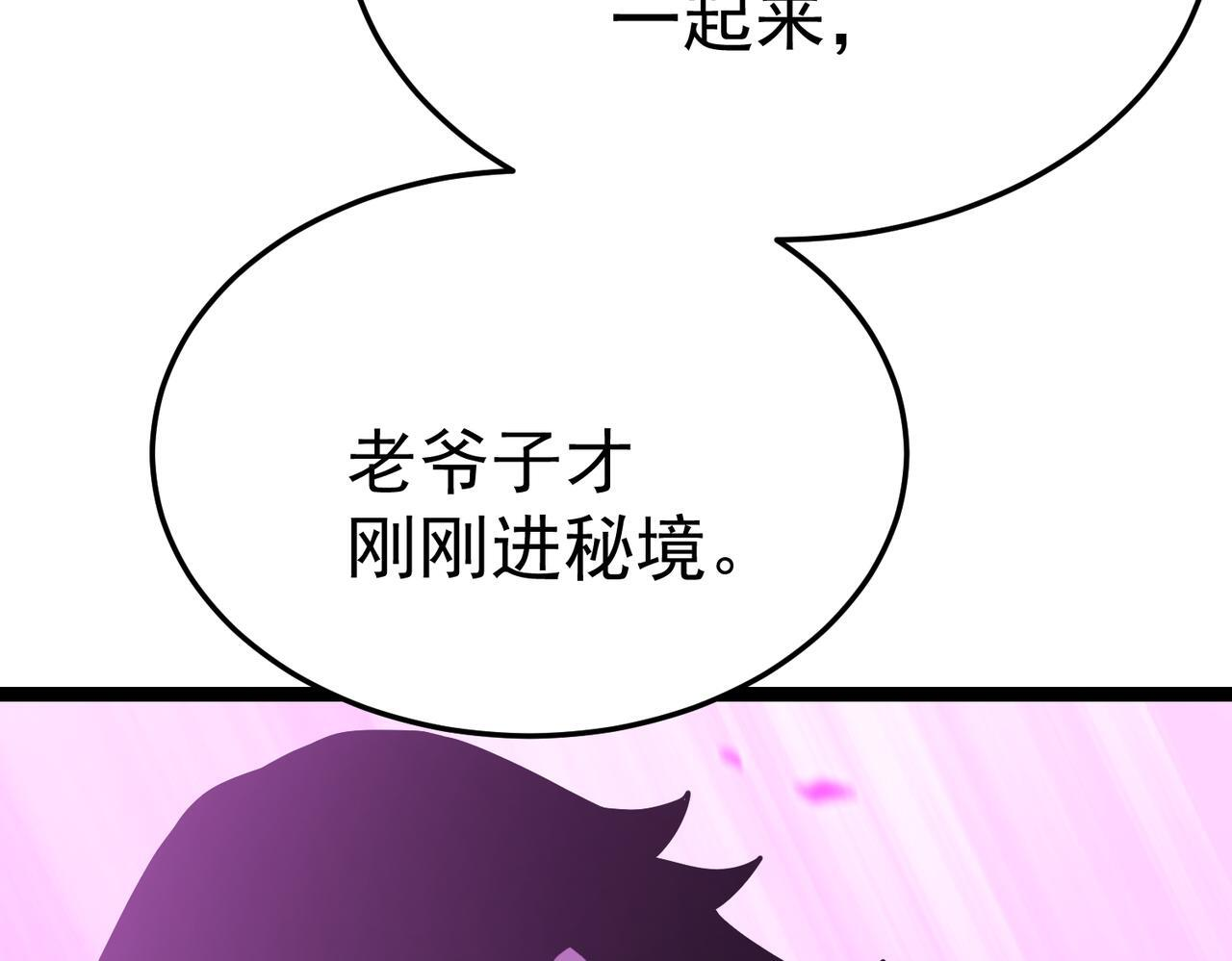 云纱：对话 第143页