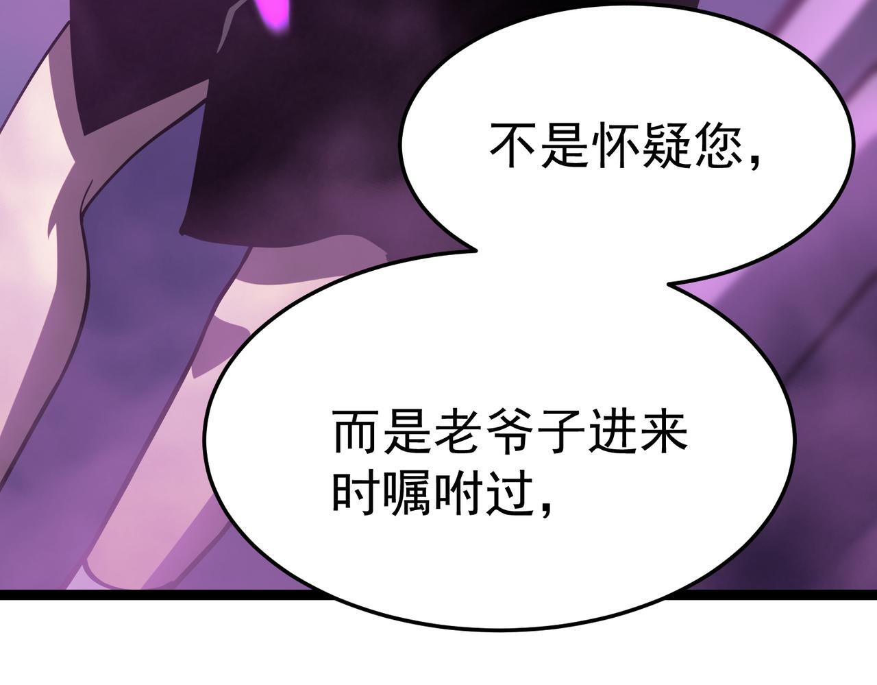 云纱：对话 第147页