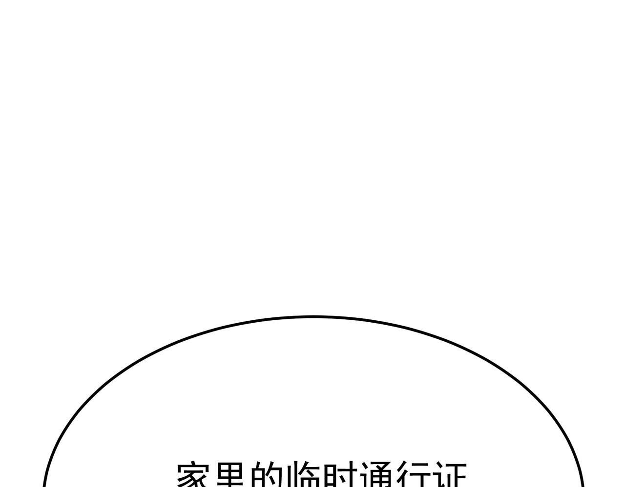 云纱：对话 第148页