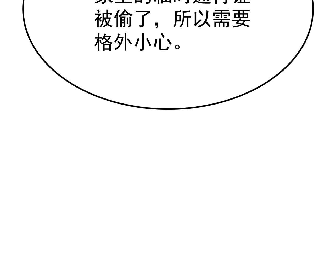 云纱：对话 第149页