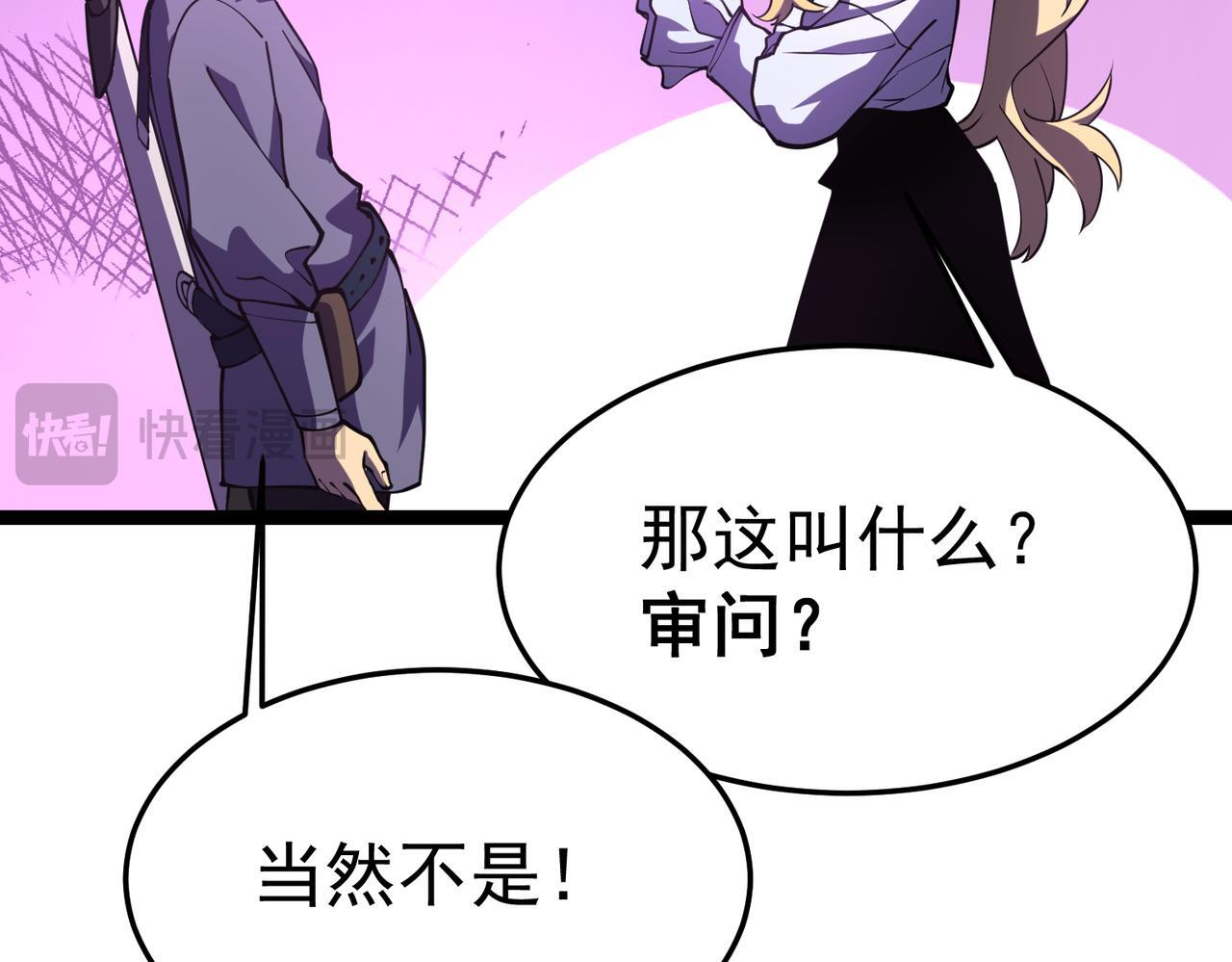 云纱：对话 第151页