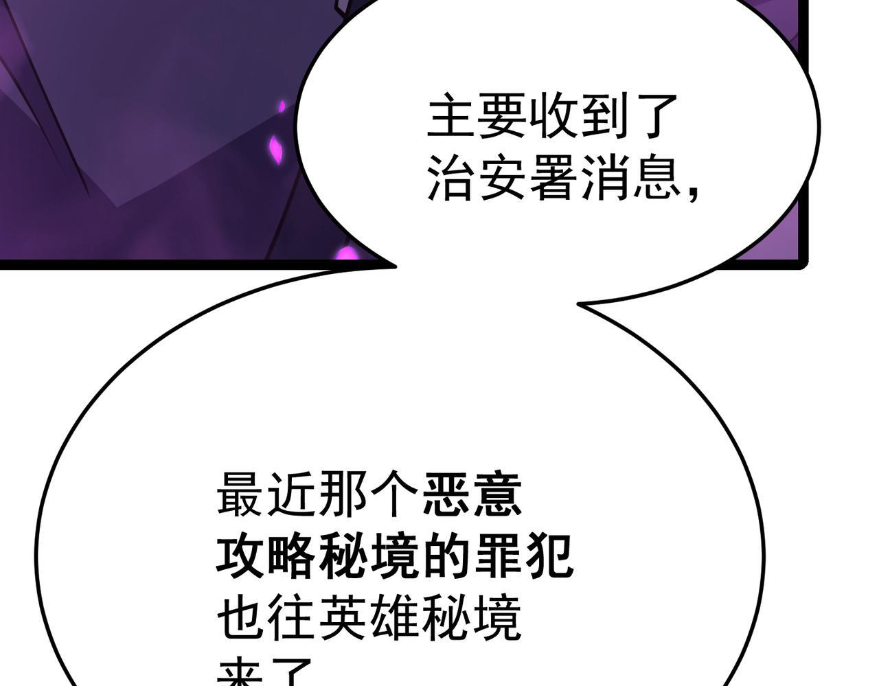 云纱：对话 第154页