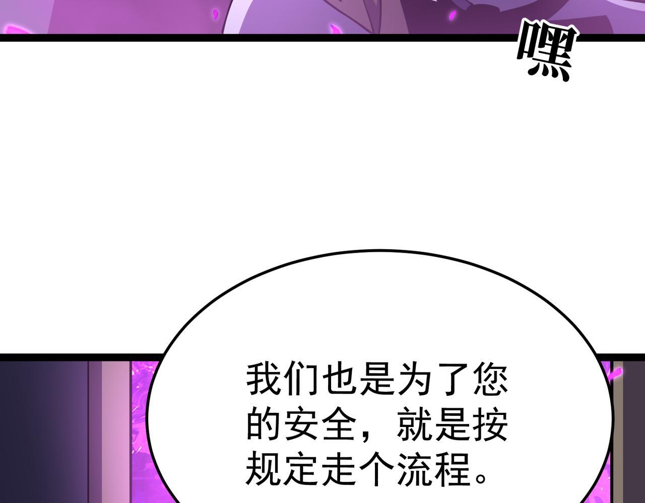 云纱：对话 第156页