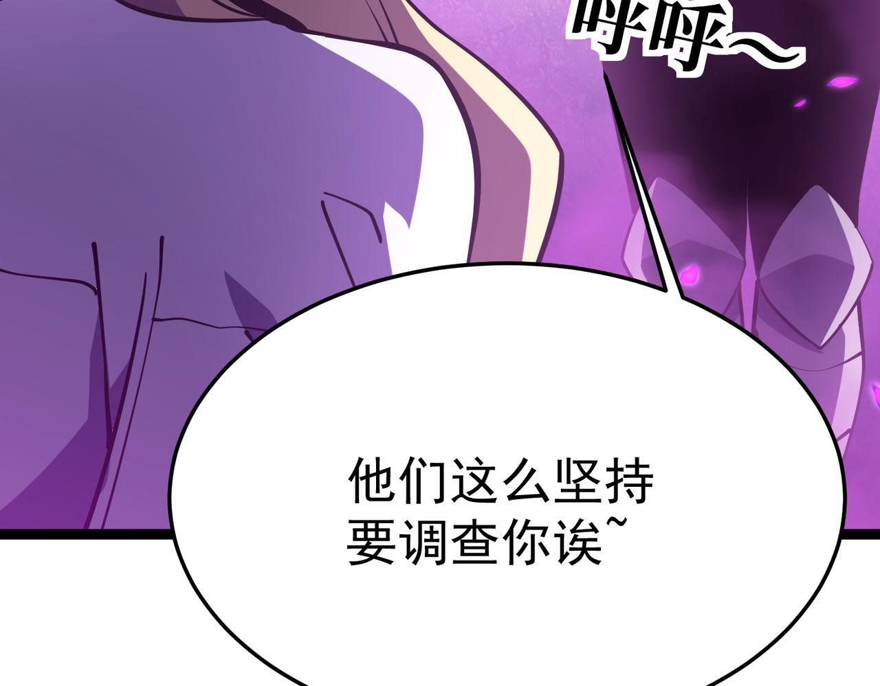 云纱：对话 第159页