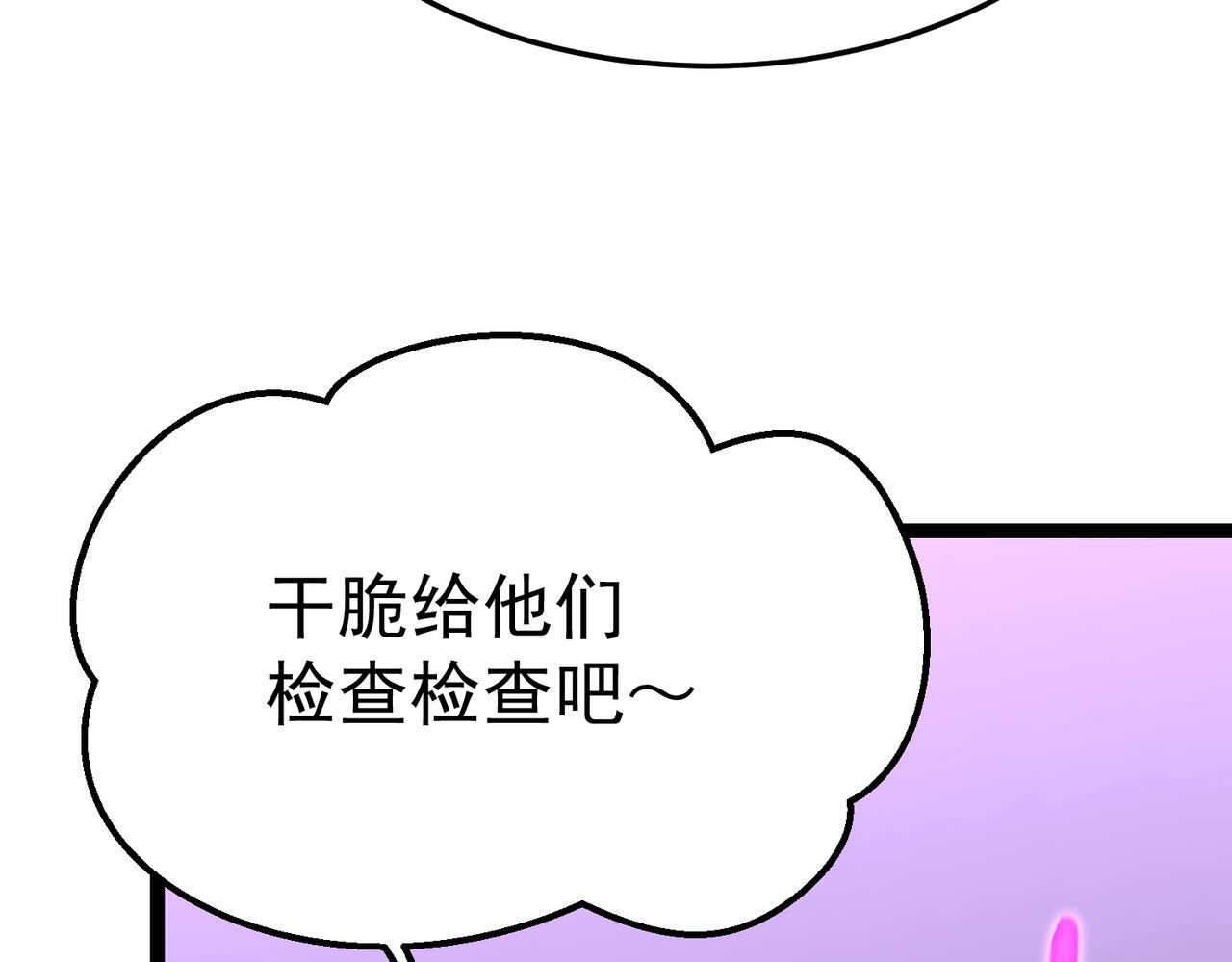 云纱：对话 第160页