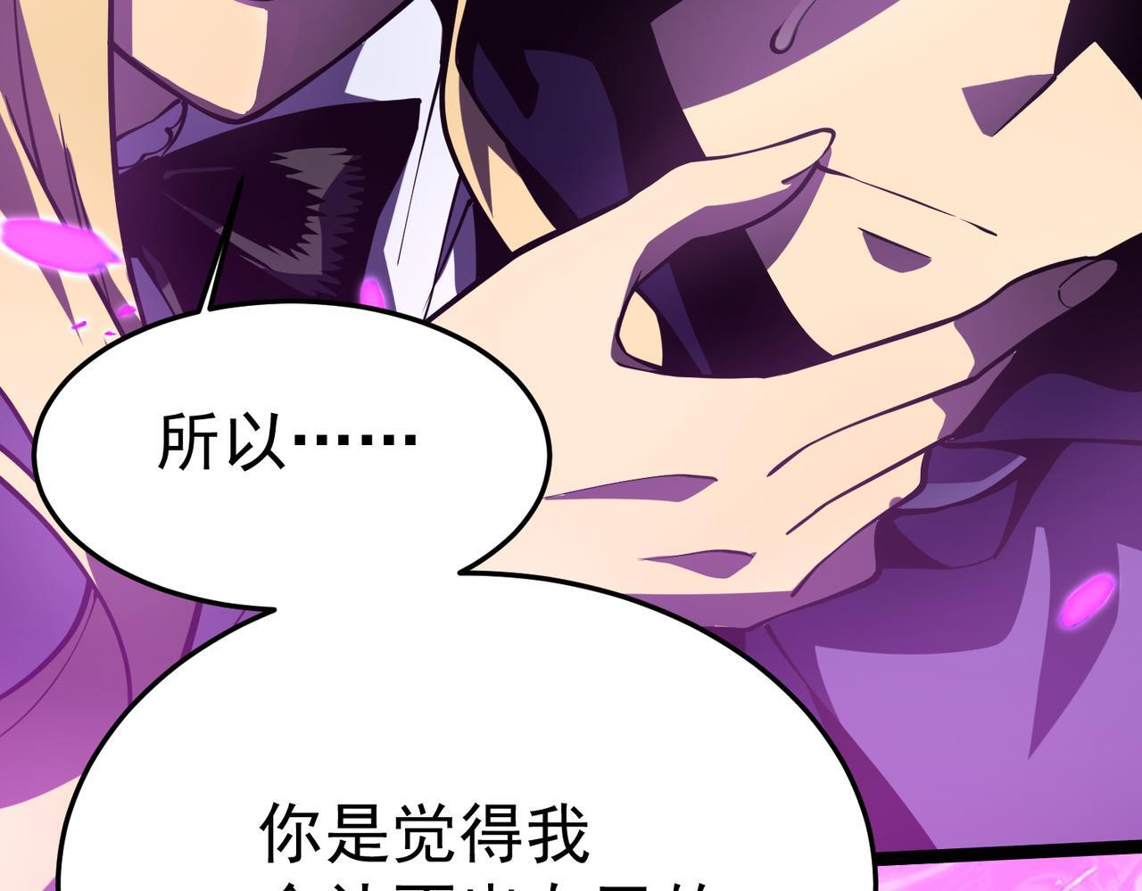 云纱：对话 第165页