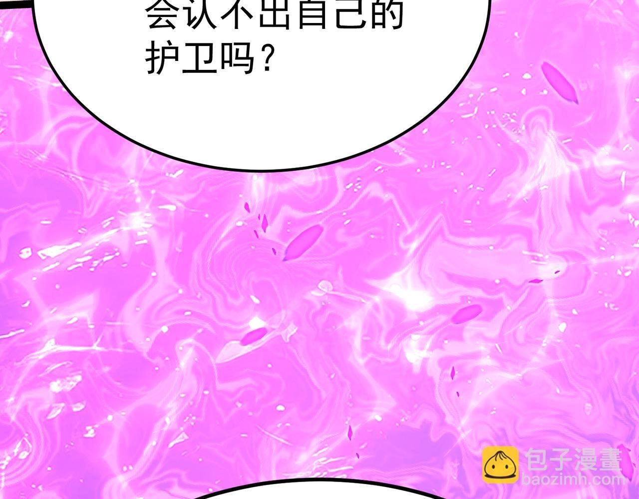 云纱：对话 第166页