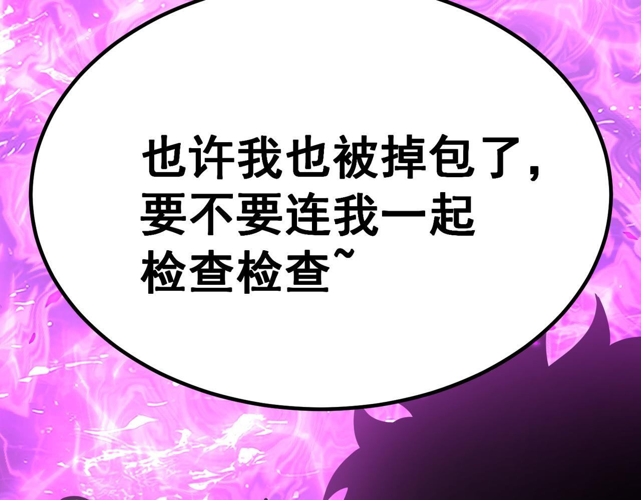 云纱：对话 第167页
