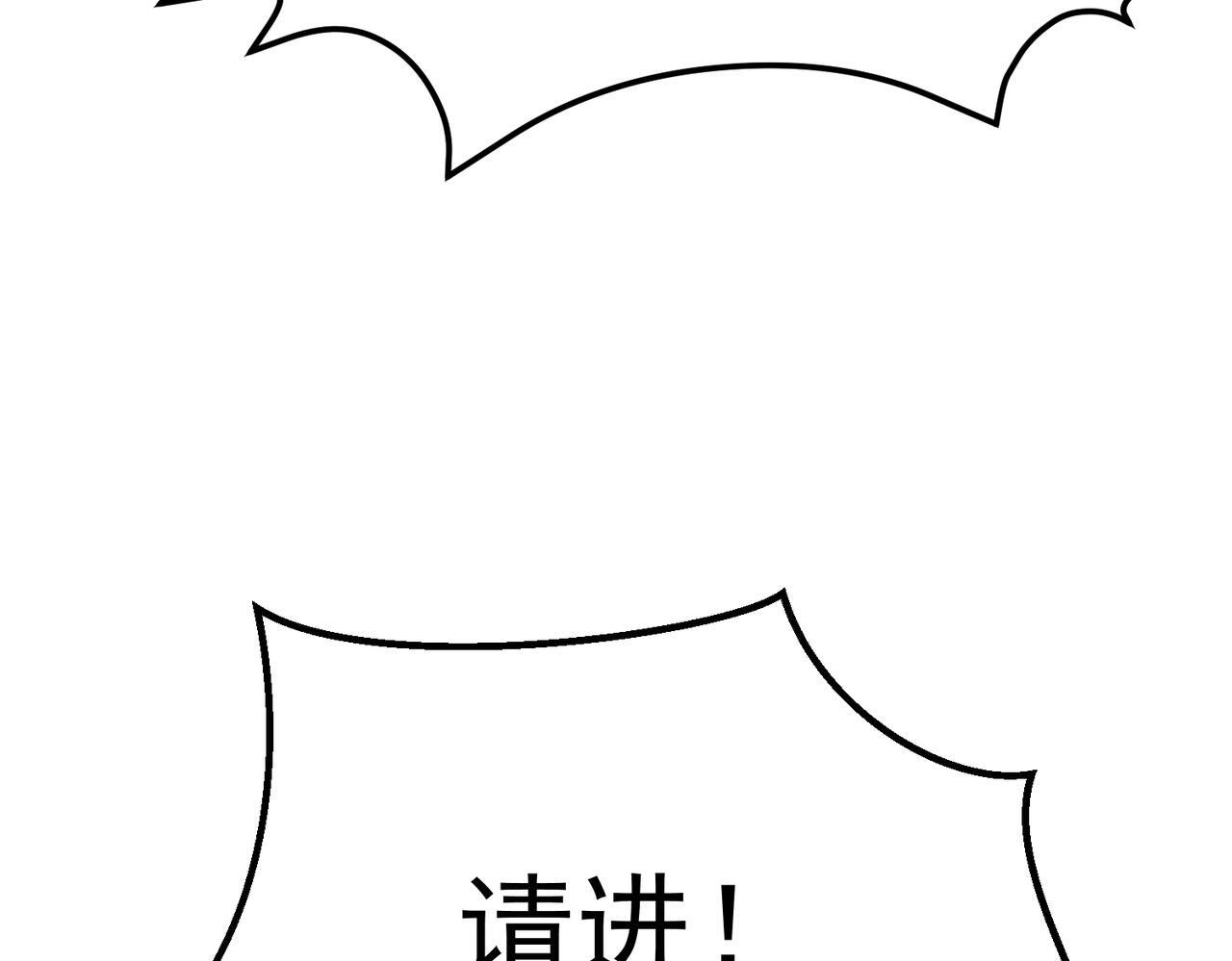 云纱：对话 第171页