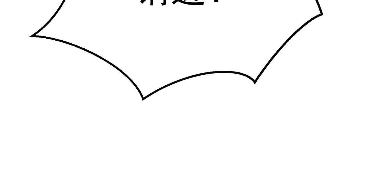 云纱：对话 第172页