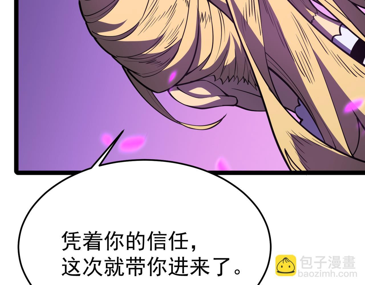 云纱：对话 第180页