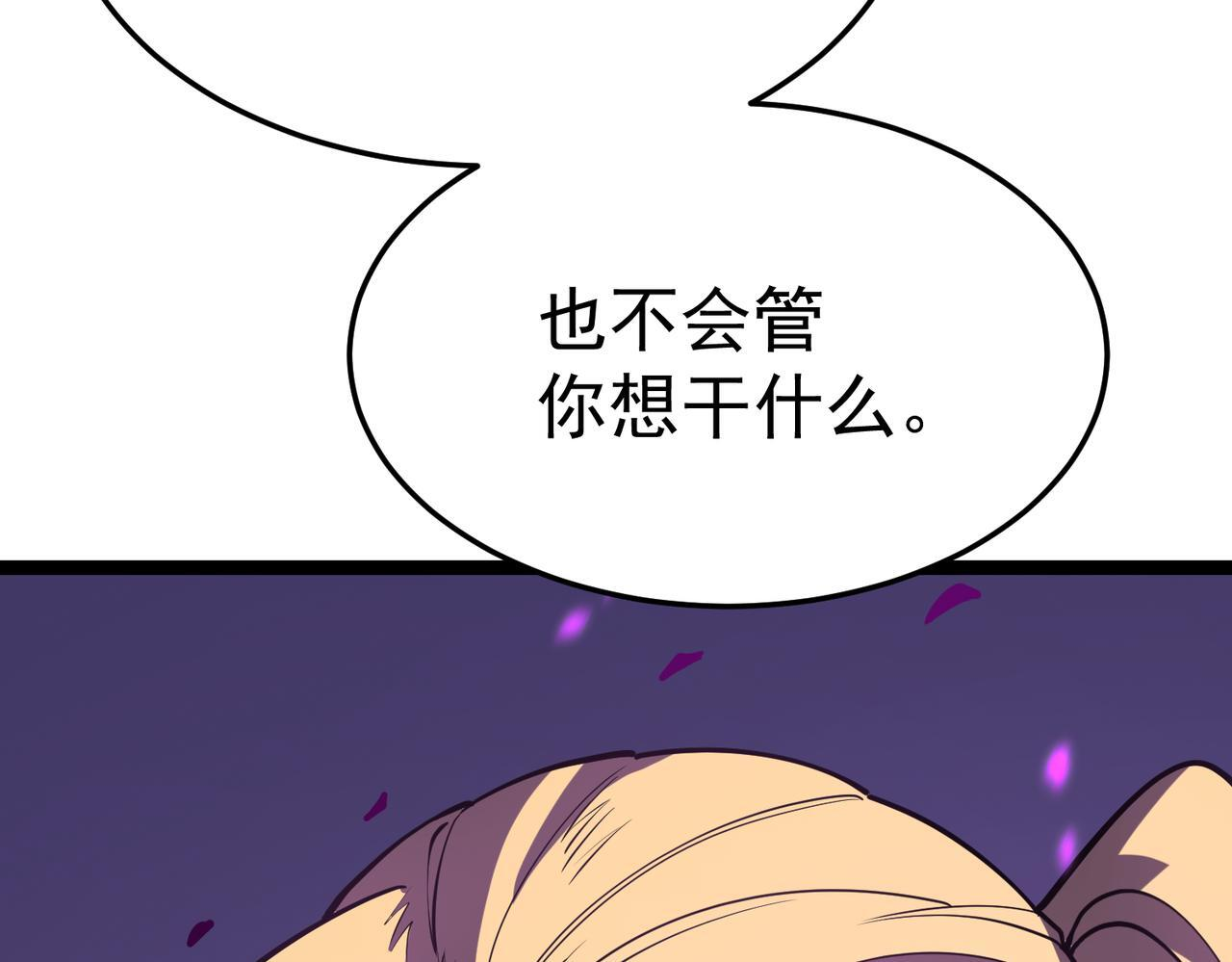 云纱：对话 第181页