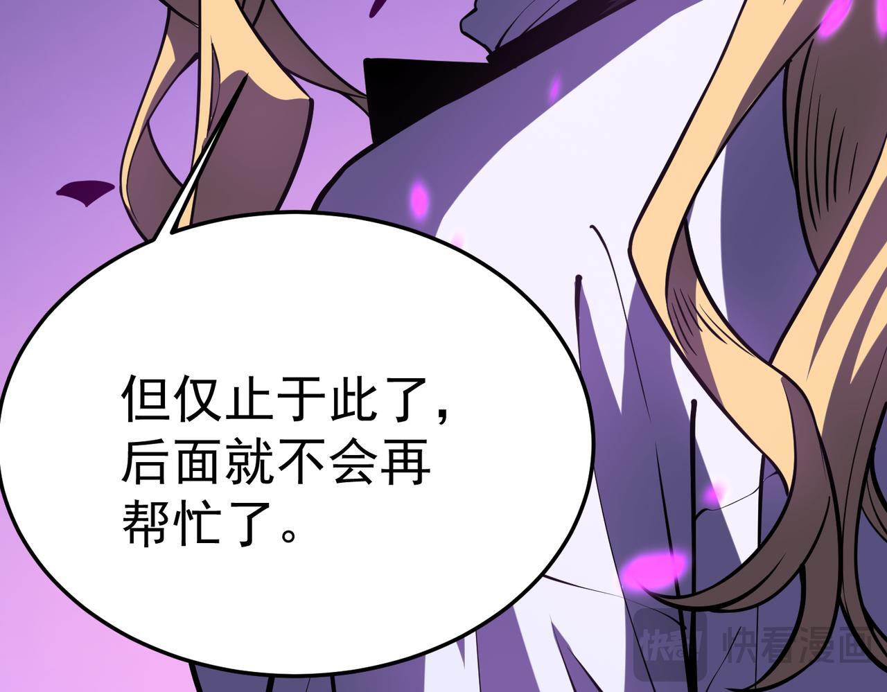 云纱：对话 第183页