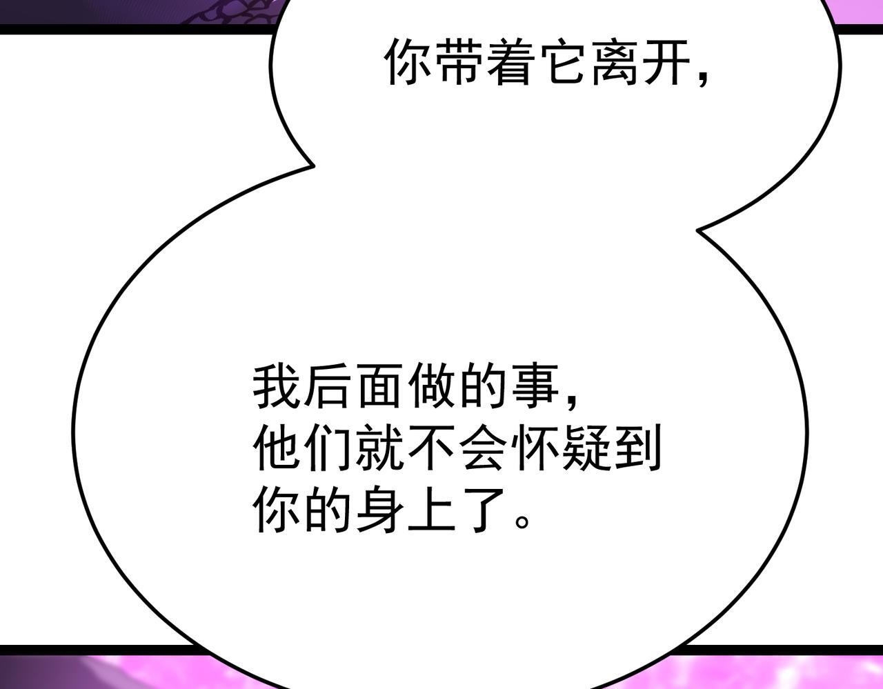 云纱：对话 第188页