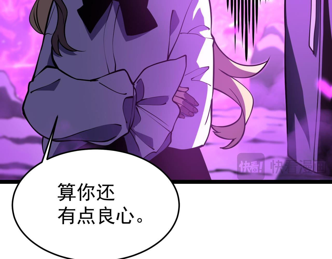 云纱：对话 第190页