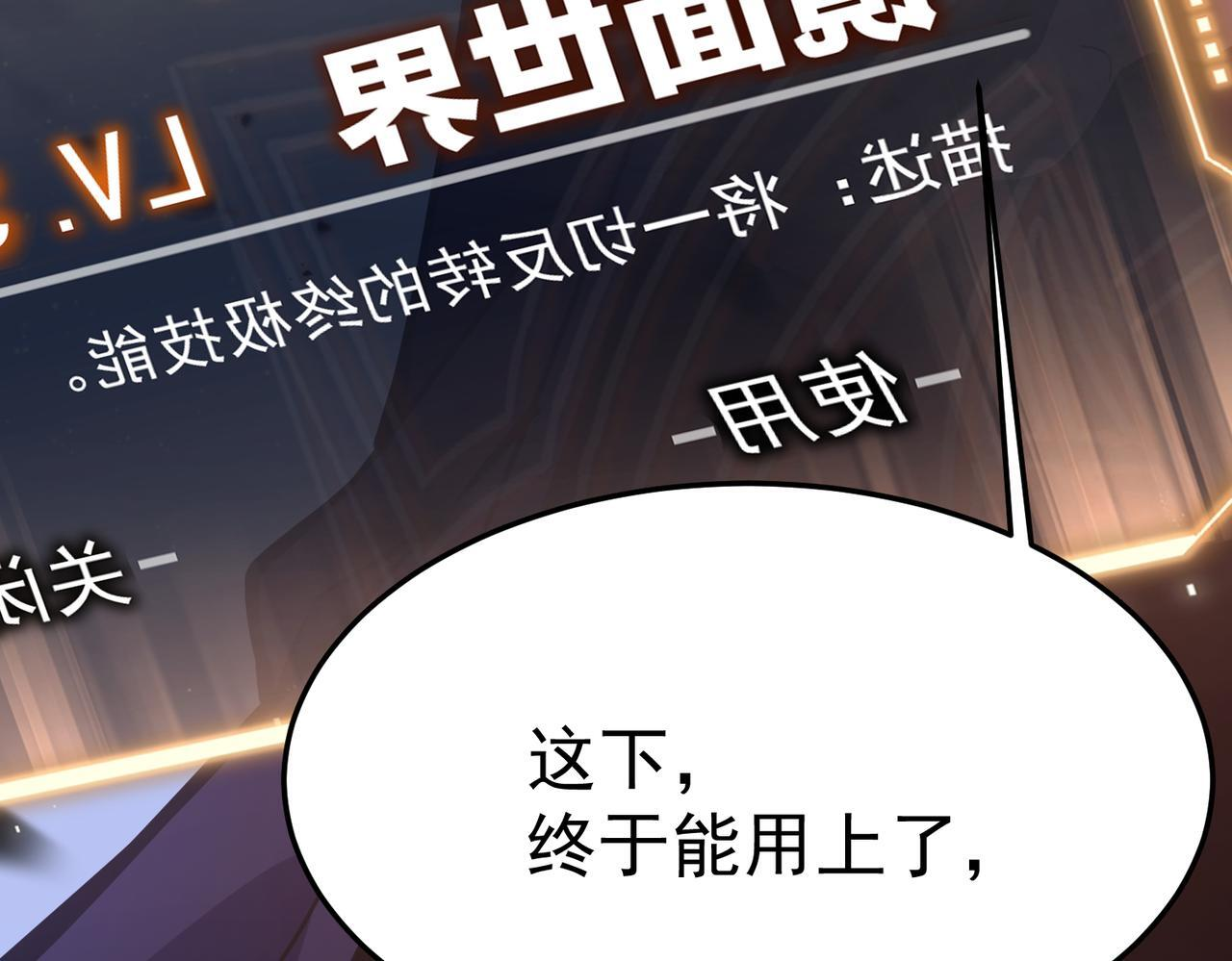 云纱：对话 第198页