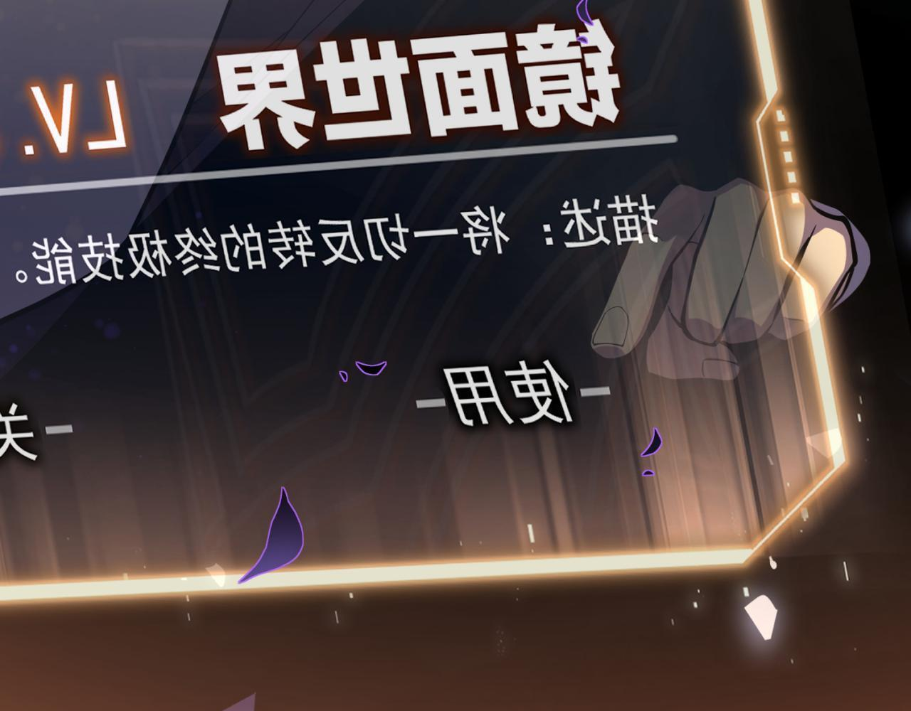 奔奔的意识 第8页