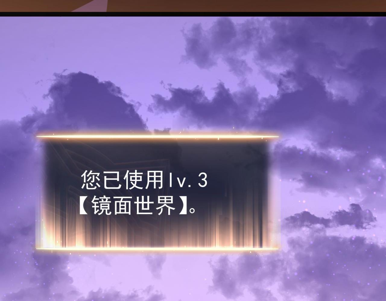奔奔的意识 第9页