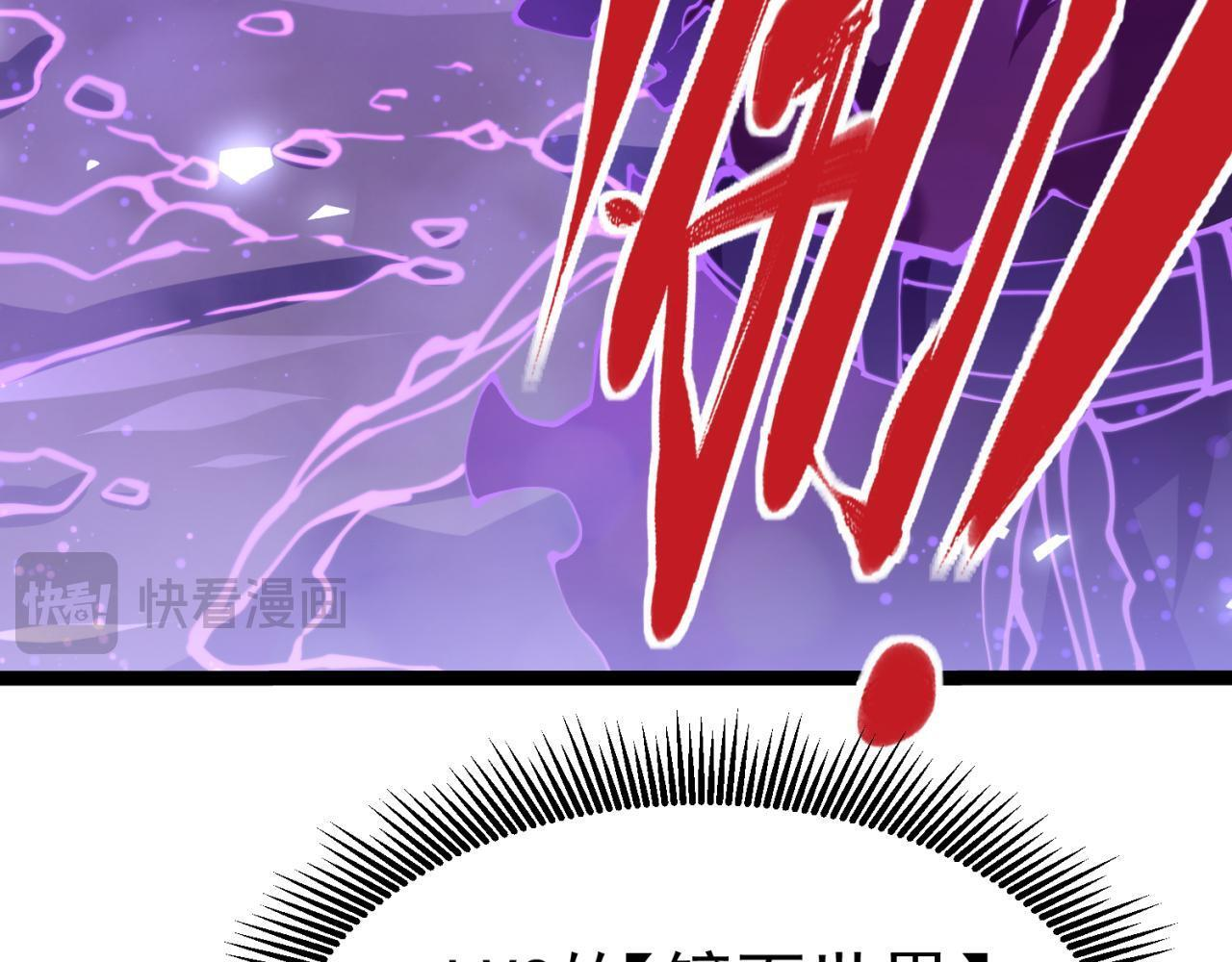 奔奔的意识 第14页