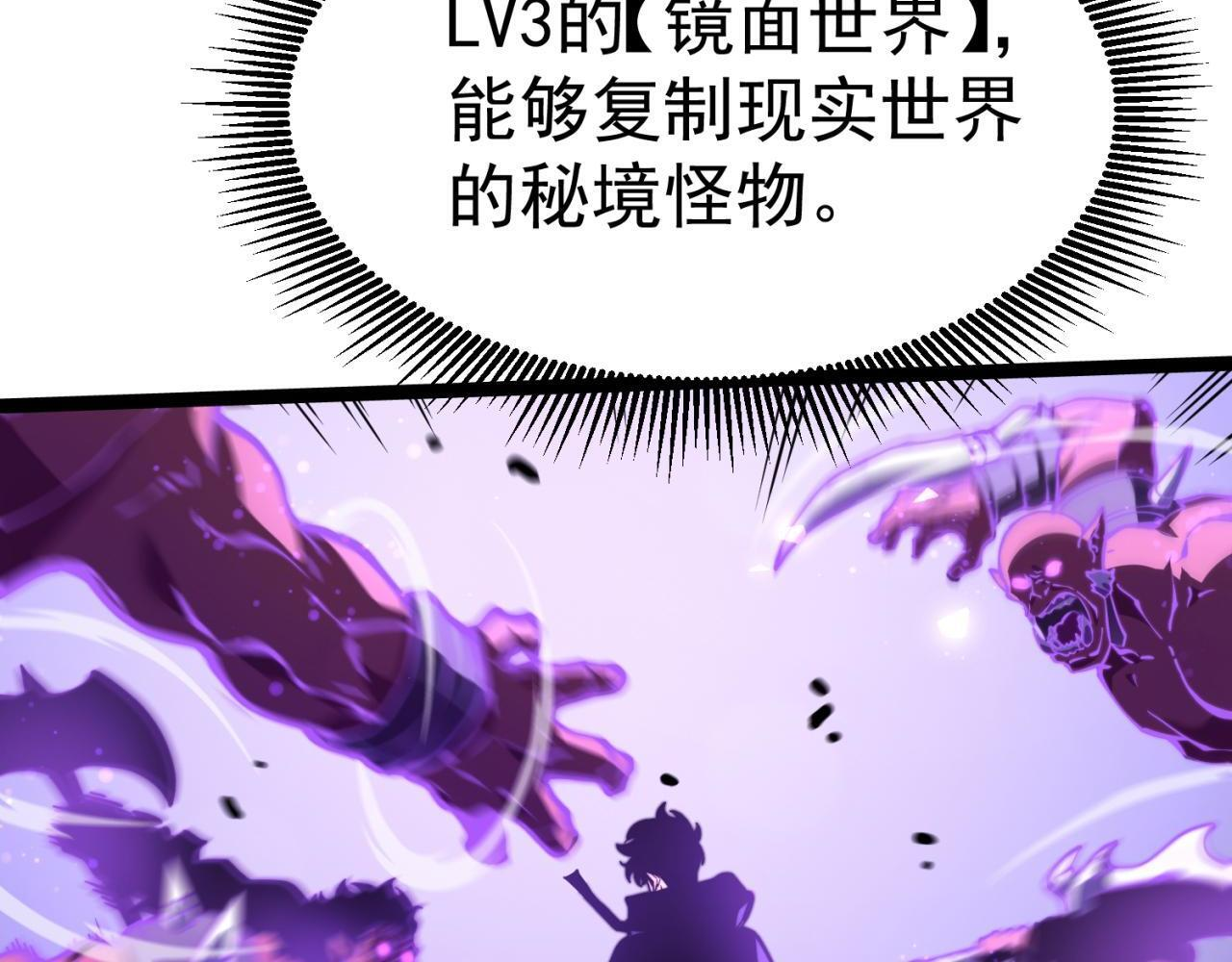 奔奔的意识 第15页