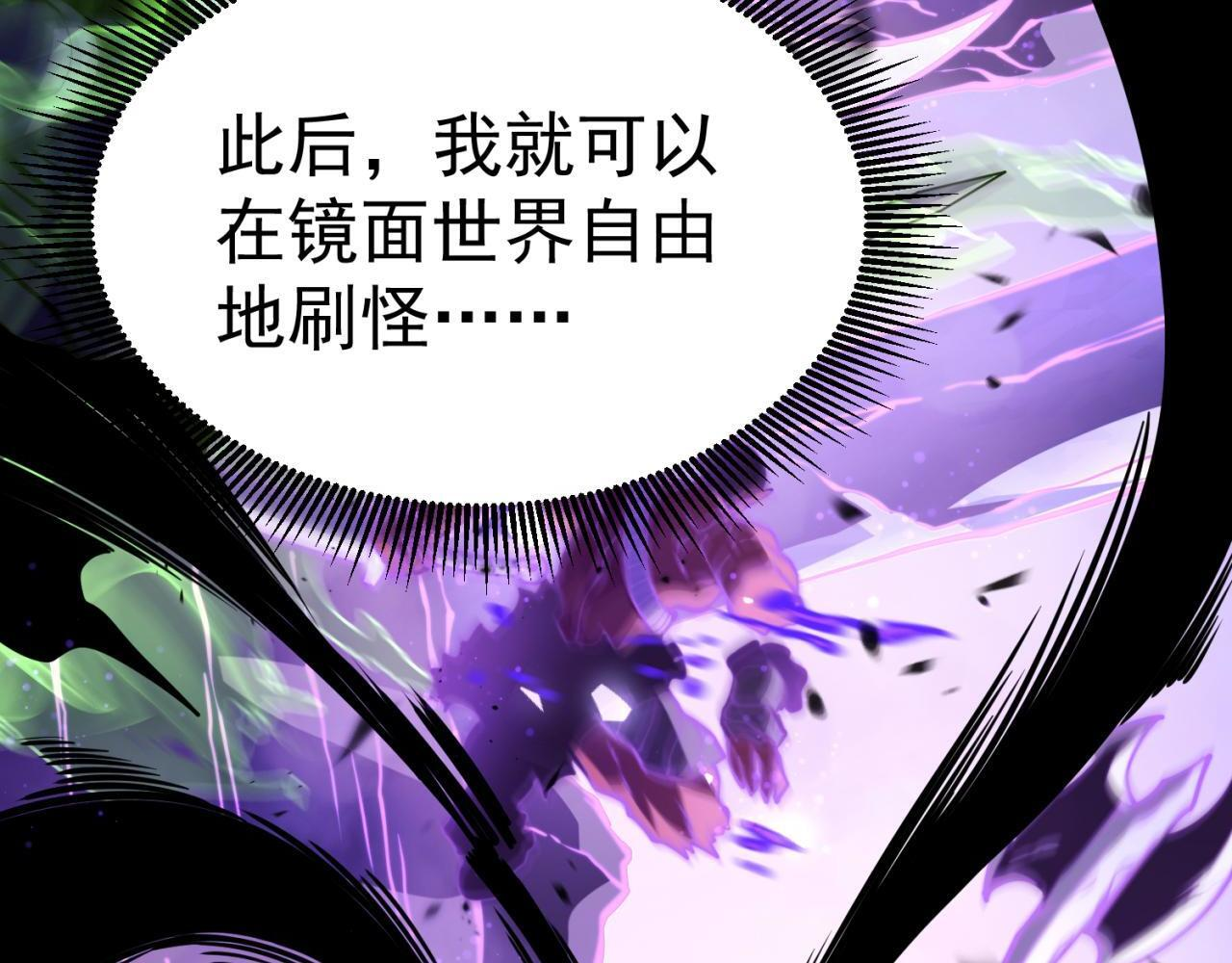 奔奔的意识 第17页