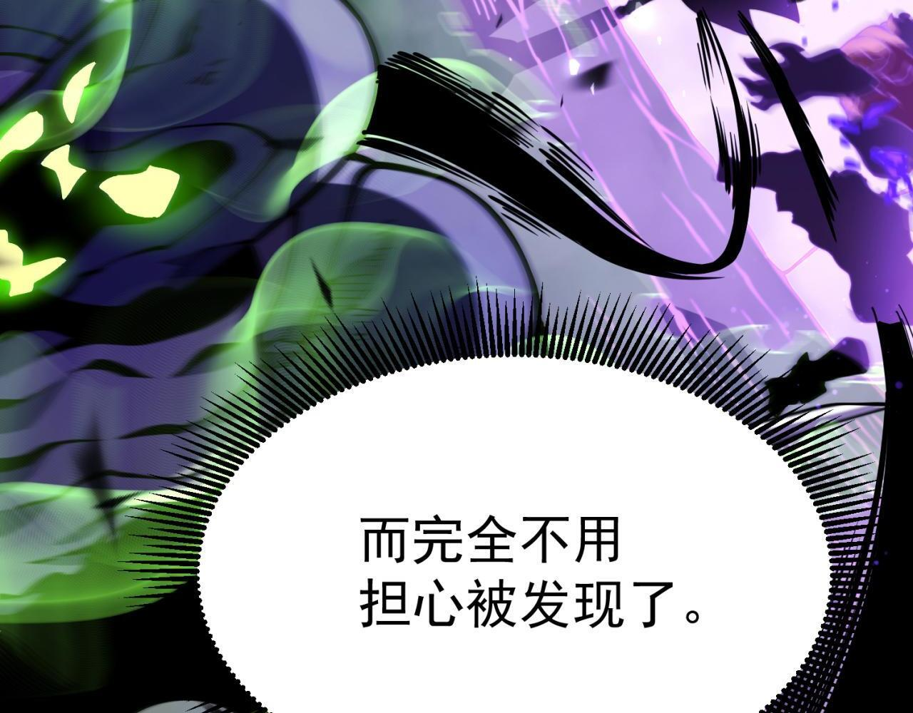 奔奔的意识 第19页