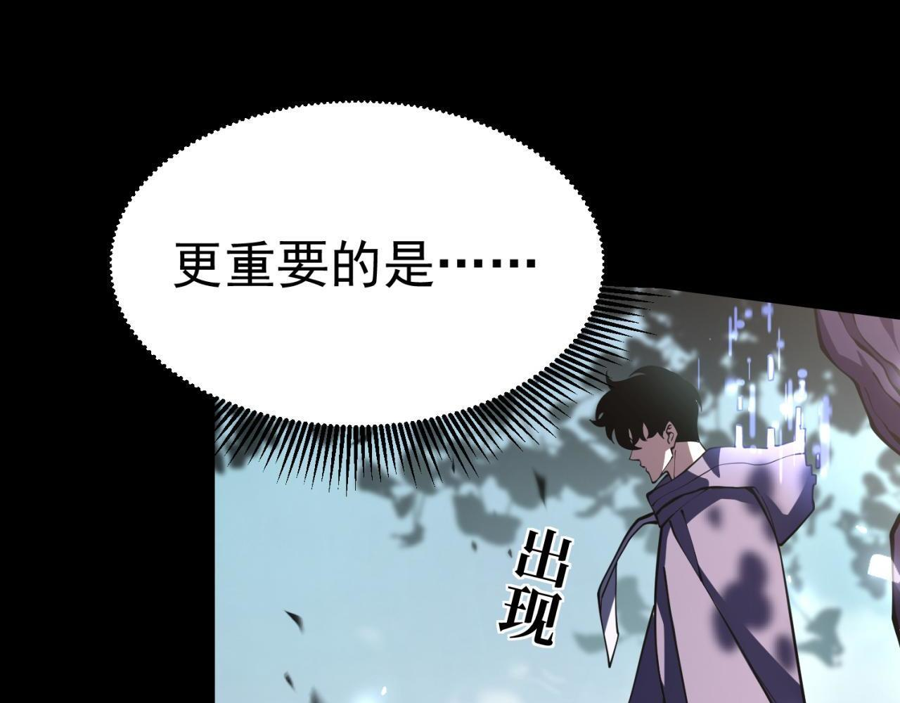 奔奔的意识 第21页