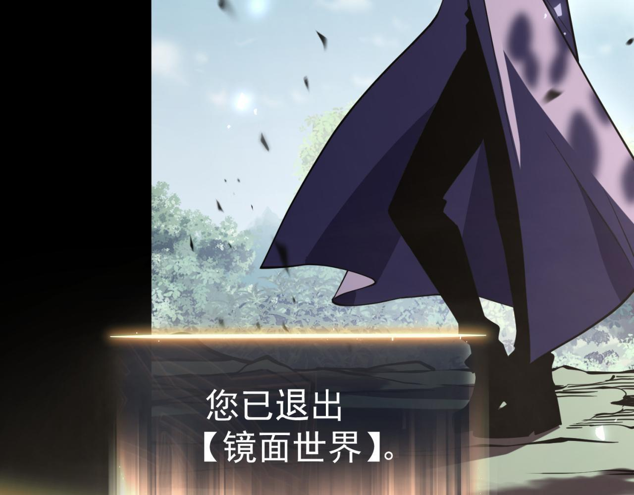 奔奔的意识 第22页