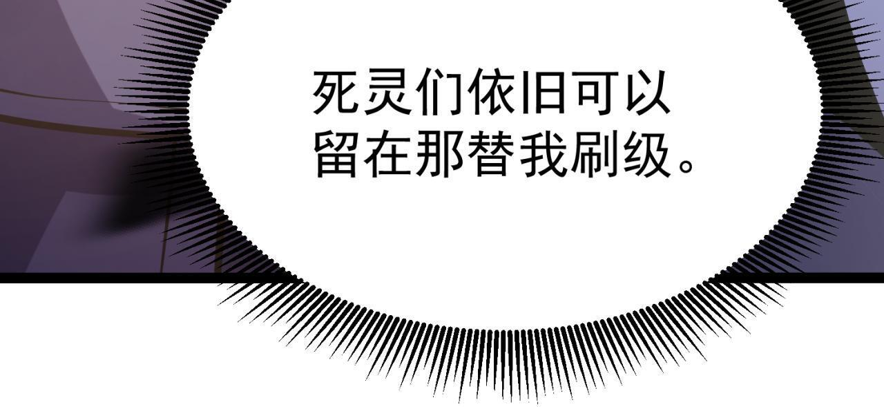 奔奔的意识 第26页