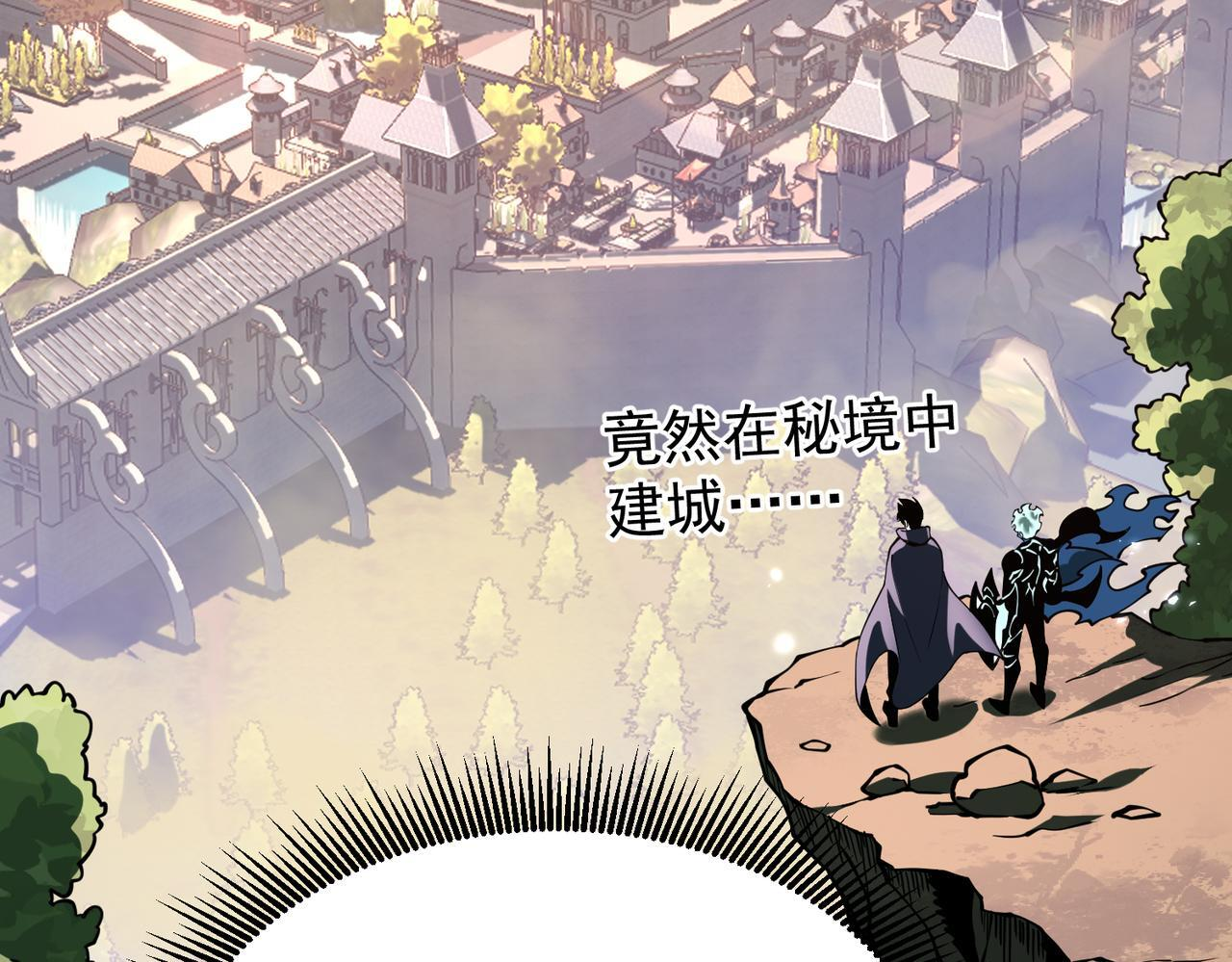 奔奔的意识 第29页
