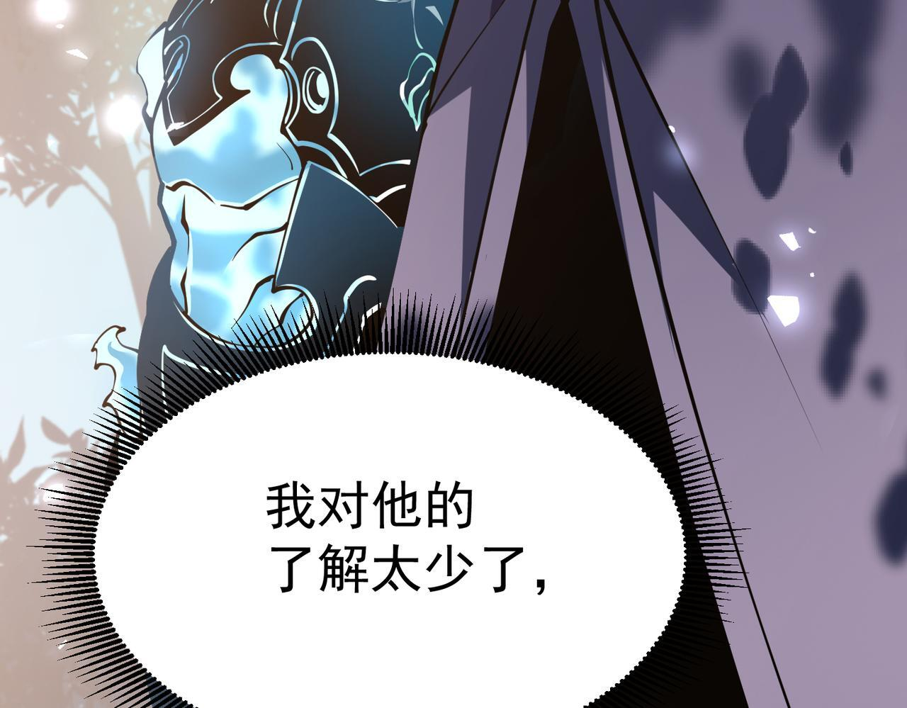 奔奔的意识 第34页